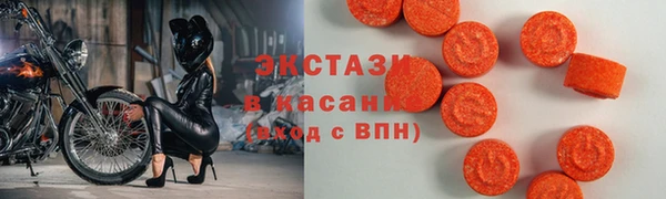 ECSTASY Вяземский