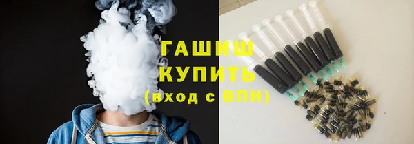 бутик Вязники